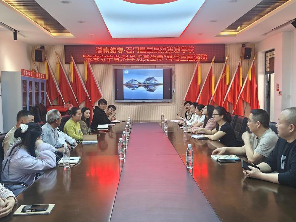 微信图片_20250325200127