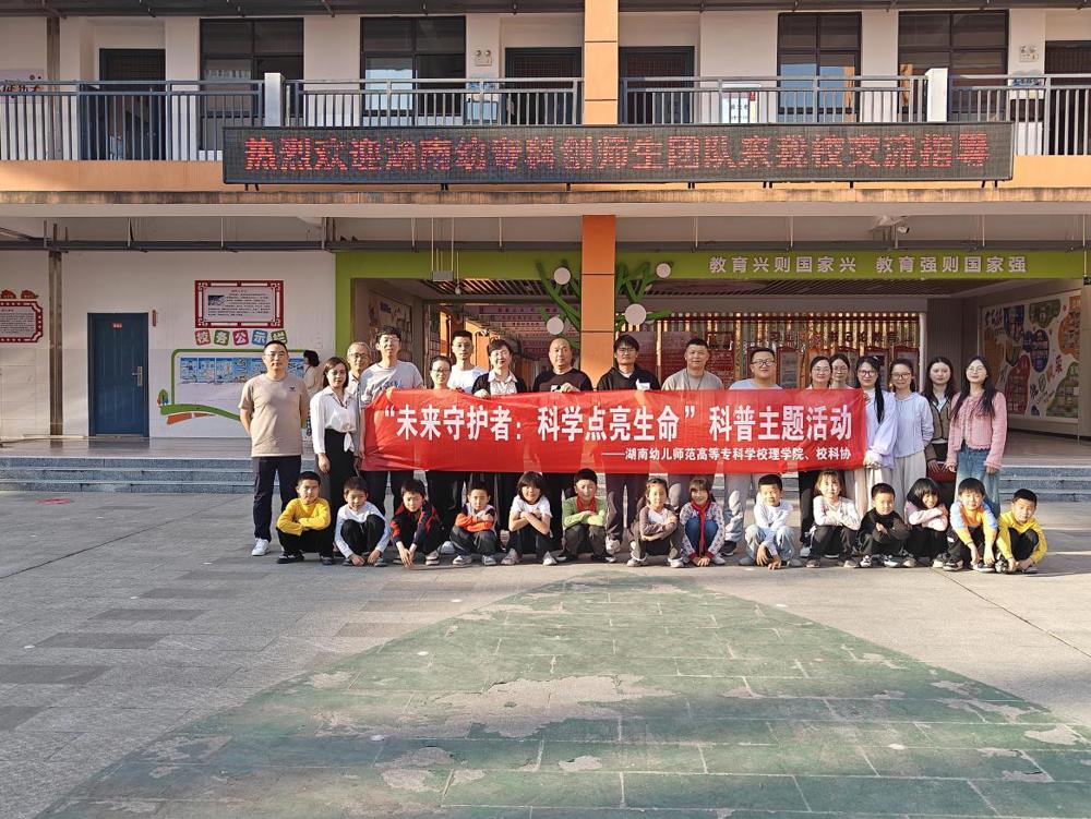 微信图片_20250325200130