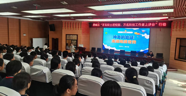 常德市博士科普团走进鼎城区善卷中学