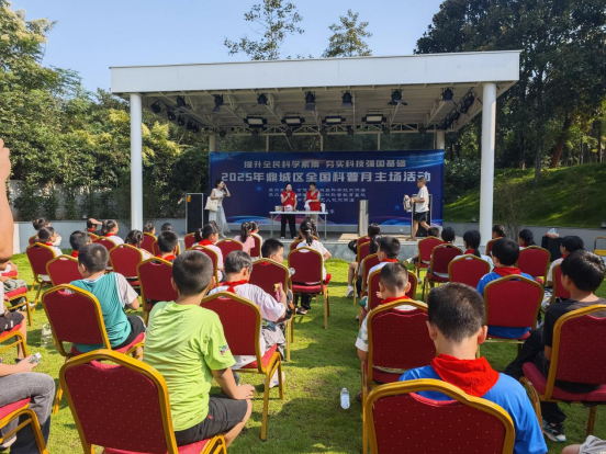 鼎城区“全国科普宣传月”活动精彩启幕+多元科普惠及全民（2025.09.24）804