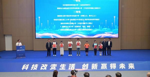 成绩全省领先！常德3支代表队省赛舞台“秀”出科学力